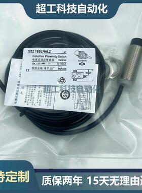 XS118BLNAL2C XS212 112 XS108BLPAL2 XS230 130 218 208接近开关