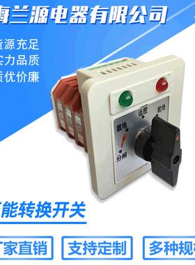 LW12LW18LW38A LW21-16D/49.4021.3N红绿指示灯控制万能转换开关