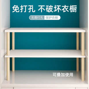 衣柜收纳分层置物架隔板分层板衣服收纳架柜内分隔架子衣物整理架
