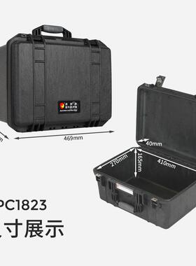 犀牛安全防护箱 RPC1823 防水抗震耐摔 仪器仪表保护箱 现货价优