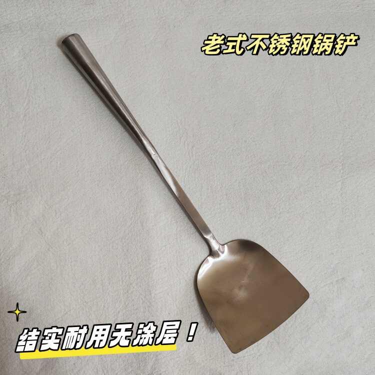 手工锻打不锈钢锅铲家用锅铲厨房专用菜铲子酒店用加长不锈钢锅铲