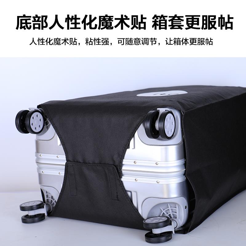 行李箱防尘套保护套28旅行箱20拉杆箱套24寸防尘罩26加厚防水箱袋