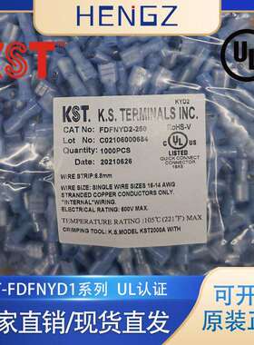 健和兴KST/FDFNYD2-250/FDFNYD2-187(5)/全绝缘尼龙带铜套公母端