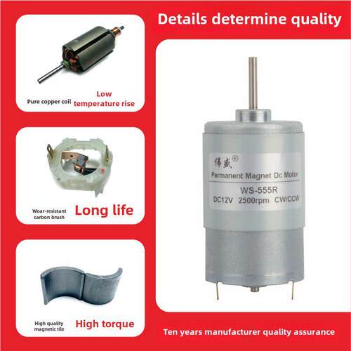 555直流高速电机微型电机12V/24V可调正反调速高转矩DIY静音电机