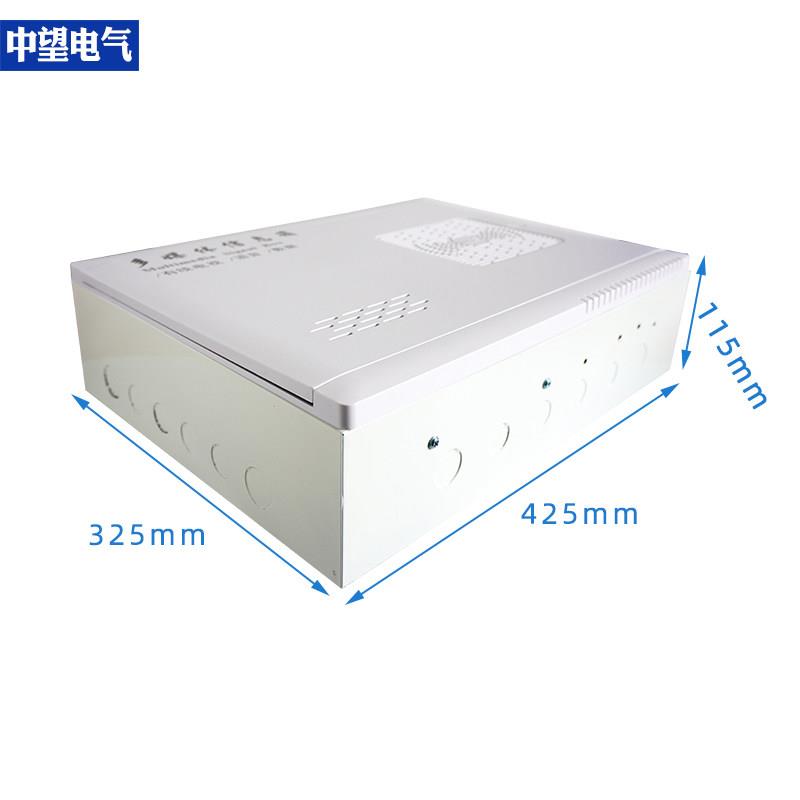 多媒体集息线箱明装家用塑料弱电箱布线425x3信2箱5箱挂墙式大号