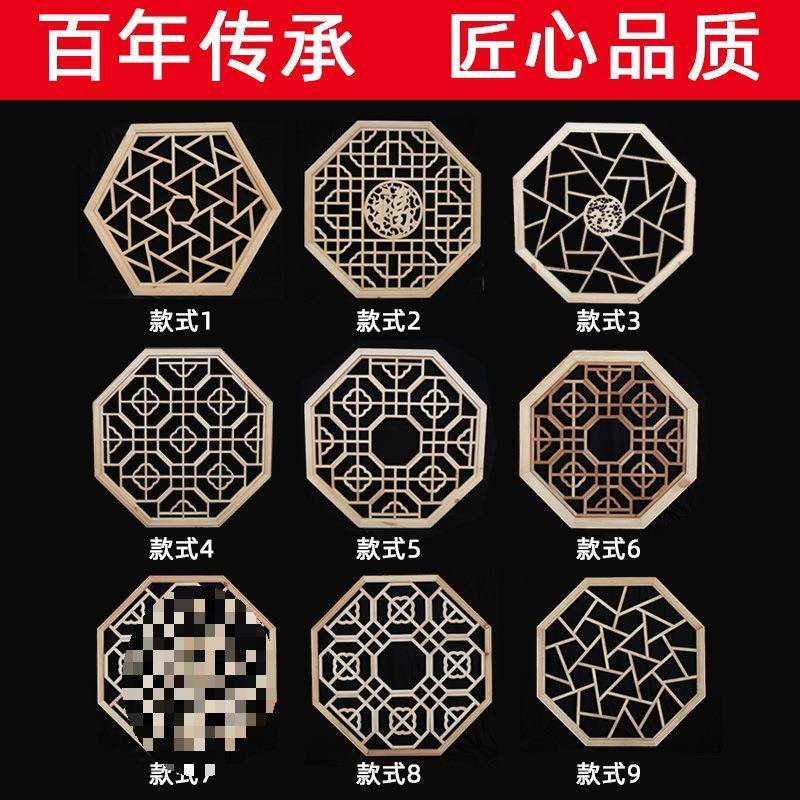 玄关灯罩中式挂件东阳花装饰吊顶客厅仿古窗镂空木雕八角实木窗格