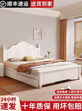 实木床1米8双人床主卧现代经济型出租房家用暖白色1米5单人床架