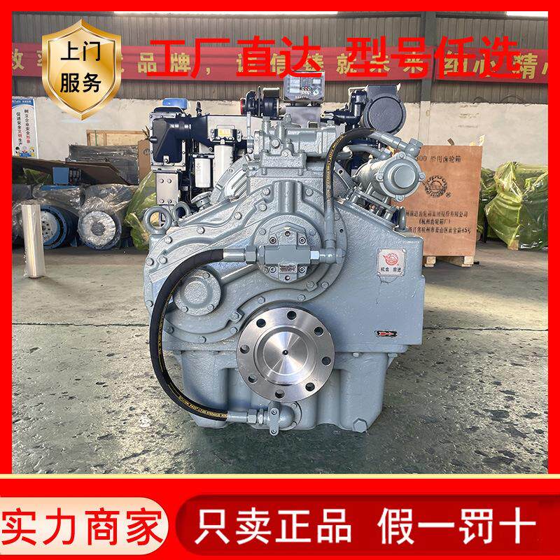 杭州前进120CD300A齿轮箱货船杭齿300离合器3:1发达船用离合器