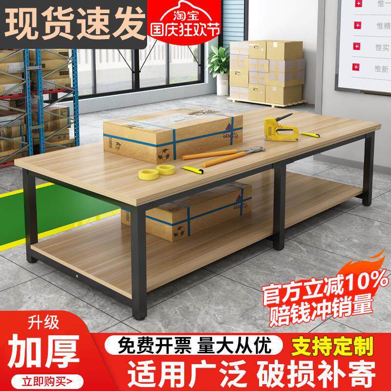 工作台包装打包双层车间桌子流水线会议桌电子厂实验操作台工厂桌