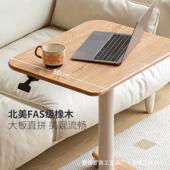 小茶606客厅家实用移动可升降木边几沙发床几学习写字桌办边公讲