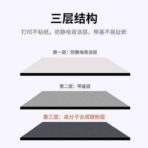 洗水唛专用碳带打印尼耐0龙水洗标30易条码3带540560300m水洗碳现