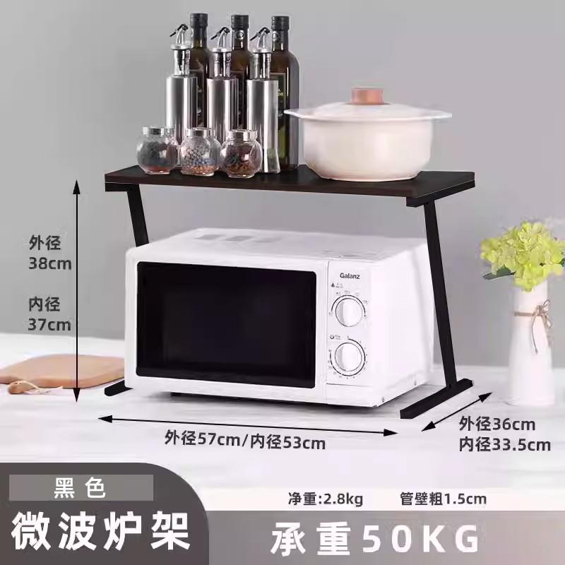 锅架厨房置物架烤箱架多功能桌面收纳架双层储物架微波炉架子新款