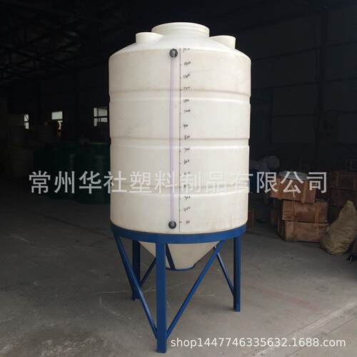 000L锥底水箱防腐吨化工锥底搅拌桶防老化水塔厂家直供