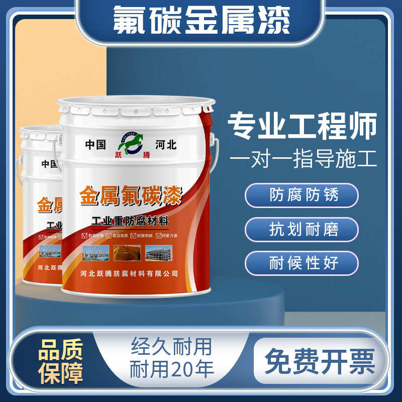 金属氟碳漆户外钢架构太阳能支架桥梁支架户外栏杆不锈钢防腐防锈