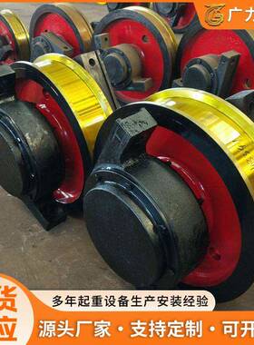 起重机车轮吊车行走轮00mm400mm500mm600mm行车车轮组