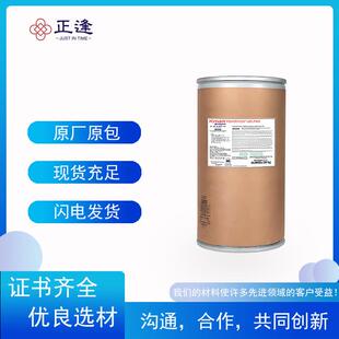 阿科玛PVDFKynar2950-05良好抗撞击性共聚物耐紫外光性能