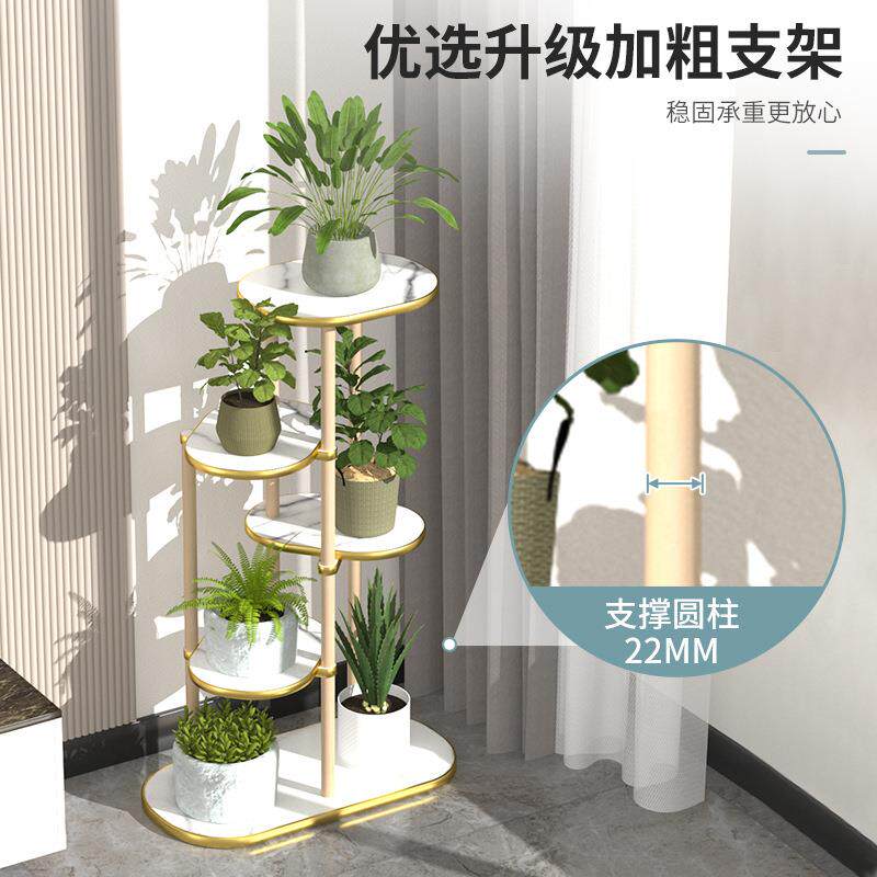现代轻奢花架子落地式阳台室客放厅多实木置层物架内简约植YKC物