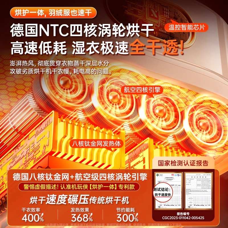 新款烘干机家用烘衣服干衣机小型可折叠全自动神器2025宿舍婴儿
