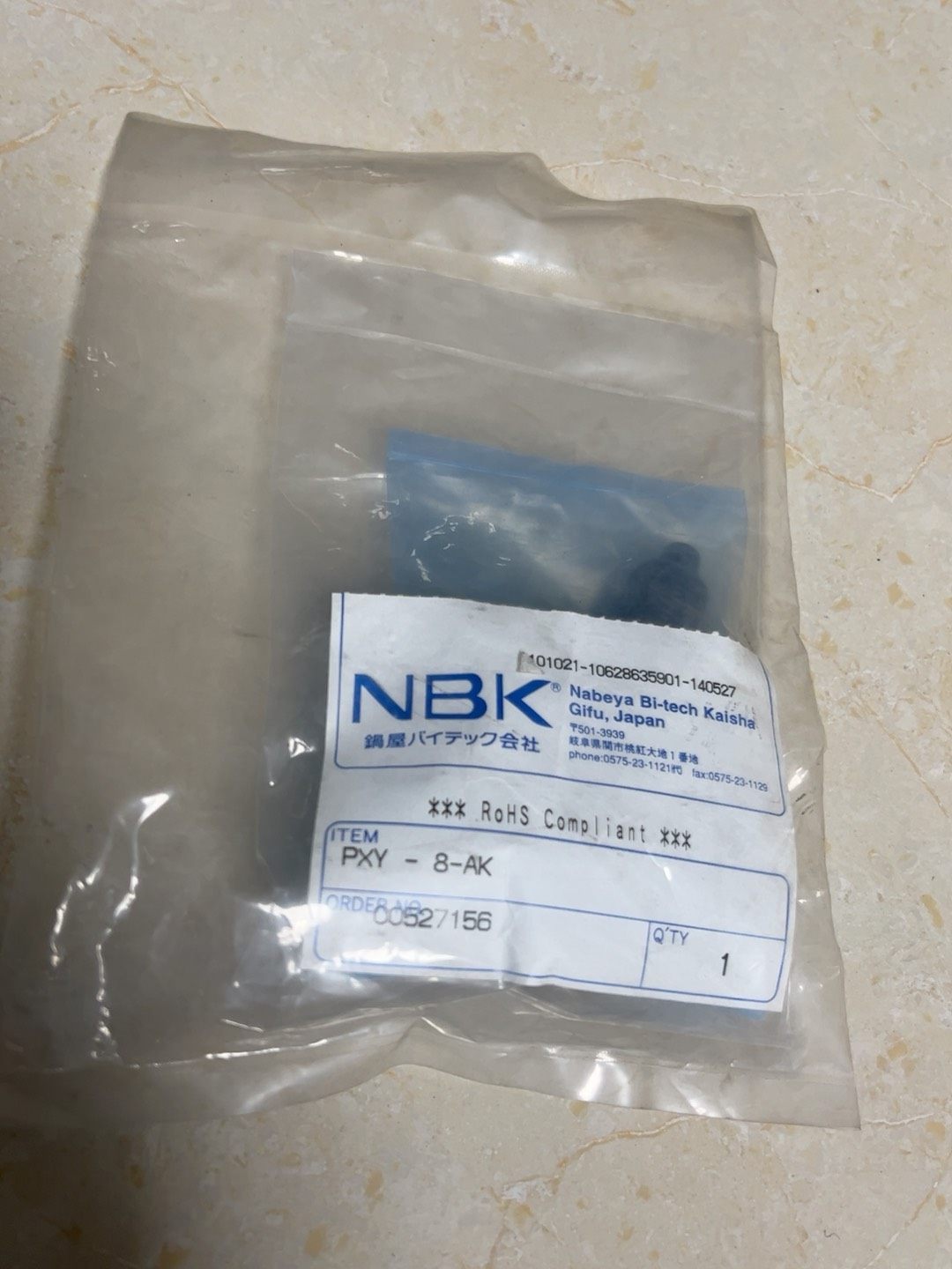 日本进口NBK柱塞旋钮型自锁型分度销