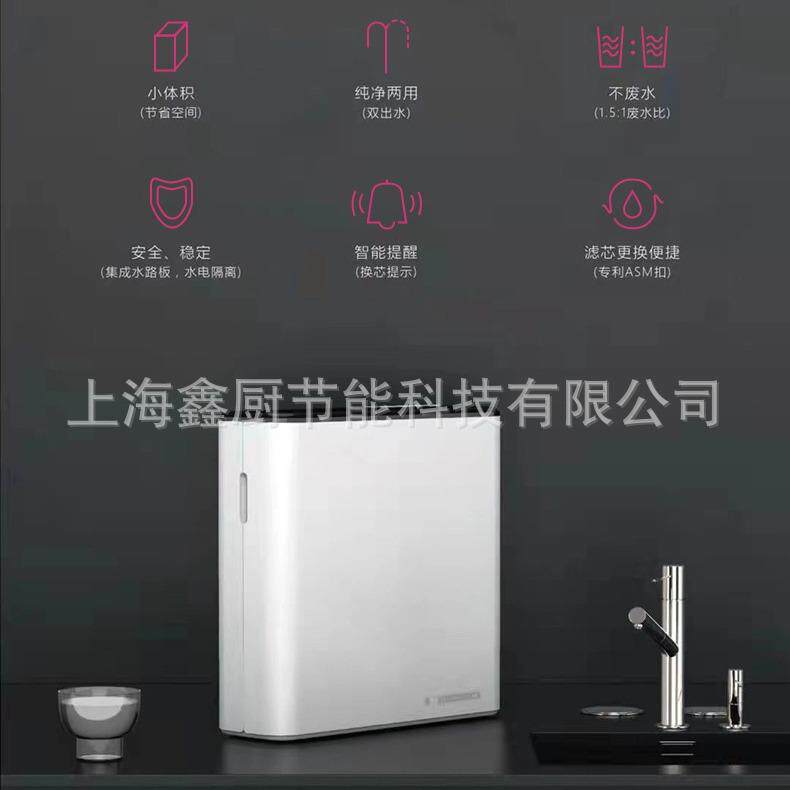 鑫烨净水器直饮机400G纯水机RO反渗透无桶纯水机废水质保净水器