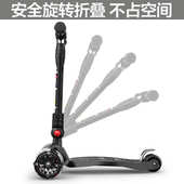 男女滑车轮滑超宽三儿童轮小孩滑闪光冲浪车四轮板车瑞士滑板折叠