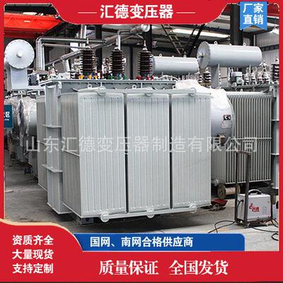 S20-315KVA油浸式变压器S22电力变压器10KV400/500/630KVA