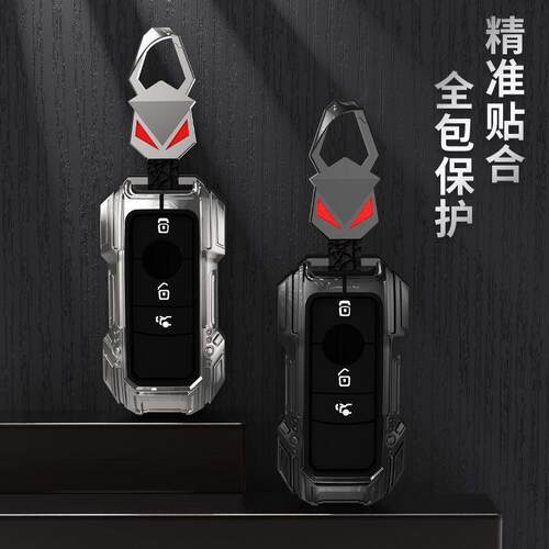 适用奔驰钥匙套男士e300l保护扣c260l包a200l车glc300l壳gla级gle