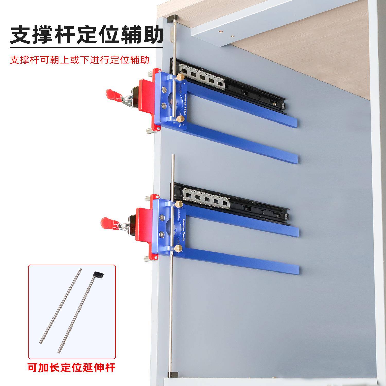 X800抽屉滑轨安装定位辅具 轨道定位夹具 木工隐藏导轨固定器丰森