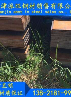 Q245R锅炉板 天津派旺现货 Q245R容器板