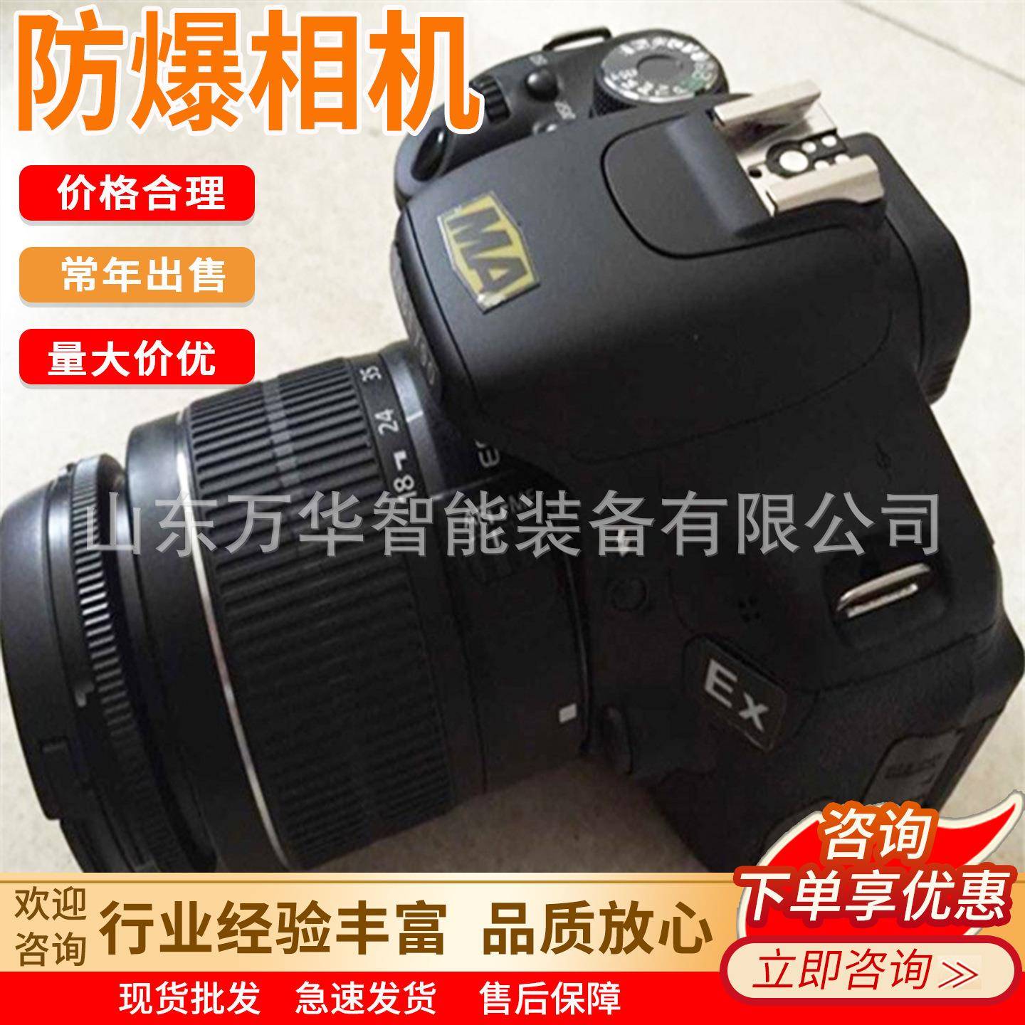 矿用本安型照相机矿用防爆数码相机ZHS2000矿用本安型照相机