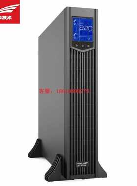 科华UPS不间断电源YTR1101L-J/1102L-J/1103L-J/1106L-J/1110-J