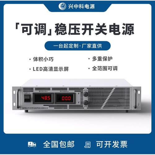 2U机架式电源1200V3A高压可调直流稳压电源老化测试直流电源