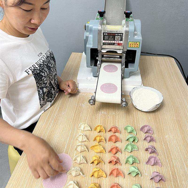 混沌全自动饺子皮机多功能包子商用蒸饺云吞皮机仿手工皮家用