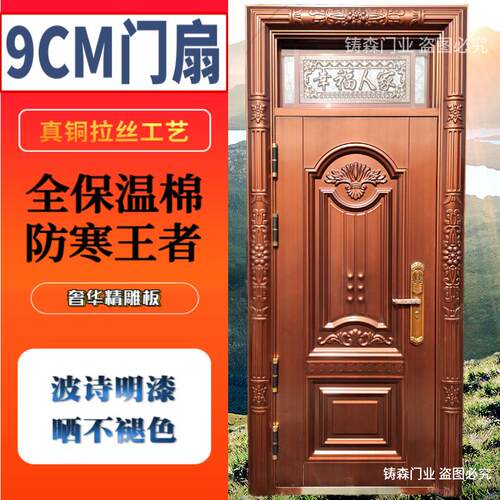 幸福人家气窗防盗门平房外门彷铜门农村户外门加厚门玻璃门防寒门