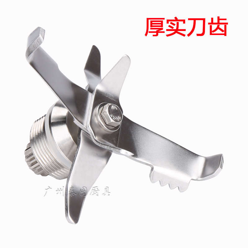 冰机破壁组配乐呵呵件机刀头机刀沙lhh调理片刀机搅拌机碎冰e8d -