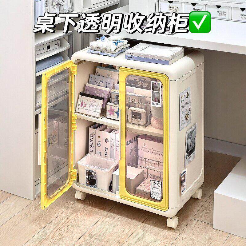 桌下收纳柜可移动抽屉学生办公桌工位书本文具娃娃收纳推车置物架
