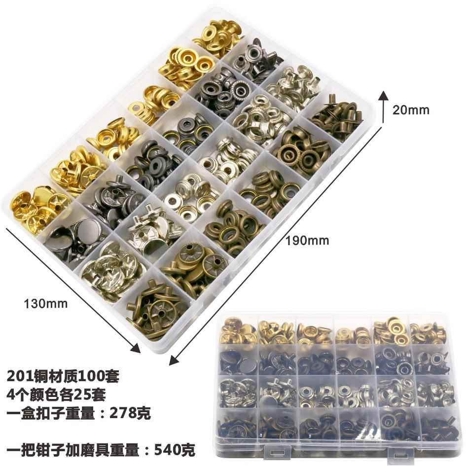 1力00大套4色大小YMC白扣力钳型手动压机手压机打扣机扣子安装工