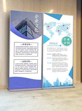 卡槽地立门型展架架8德式门型0x180广告屏牌展示牌架子落式展示户