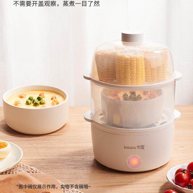 卡屋双层煮蛋器可蒸煮鸡蛋糕mini家用PA-613