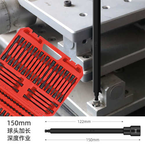 107件内六角套筒套装t30t40t50梅花风炮批头花键e型内六方工具箱