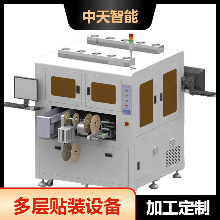 全自动FPC贴装机多层辅料贴装设备视觉贴合设备高精密贴装