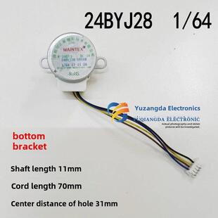 24BYJ28减速步进电机步进马达DC5V减速电机摄像头云台电机马达