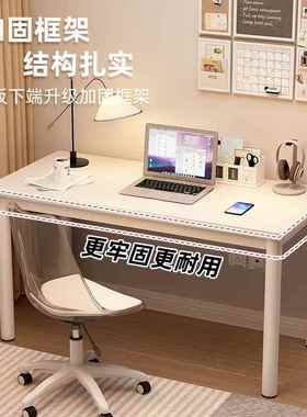 白色桌极简WDV风家用卧室公女生化妆桌出租吃饭写字生电学脑桌屋