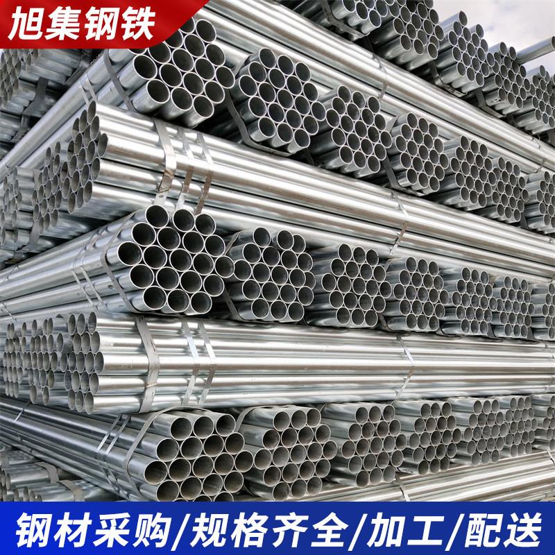 热镀锌钢管DN15-DN300消防镀锌圆管内衬塑钢铁管消防管件规格齐全