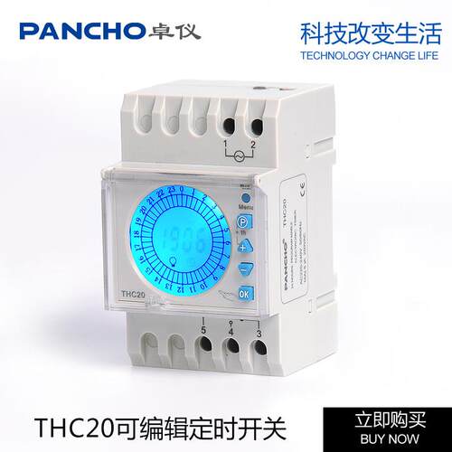 THC20-1C可编程48组定时开关DHC20带背光源显示出口型时控开关