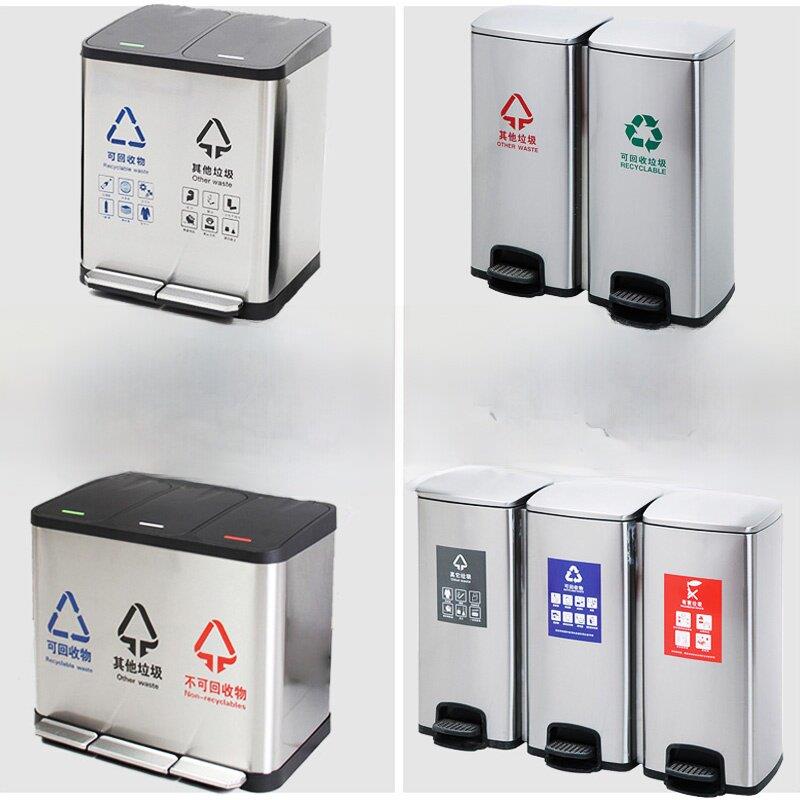 脚踏式垃圾桶 分类大号医院带盖商用不锈钢卫生桶 干湿分离脚踩桶