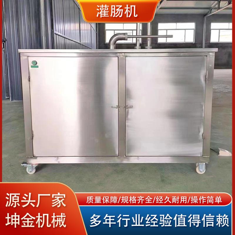 腿火肠蒜香肠灌肠YSJ机不锈钢全自 立动式商用灌香肠机灌装设备