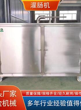 腿火肠蒜香肠灌肠YSJ机不锈钢全自 立动式商用灌香肠机灌装设备