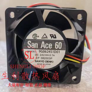 9G0612G1D011 | 9G0624S1D01 | 109P0524H702 | 9GV0412K3011