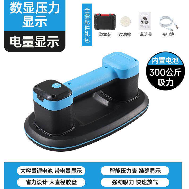 强大吸力加厚电动吸盘数显多功能玻璃吸盘自动启停重型吸停器